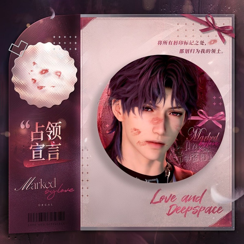 Love and Deepspace Xavier Zayn - Anime Kingdom Merchandise 评论和价格