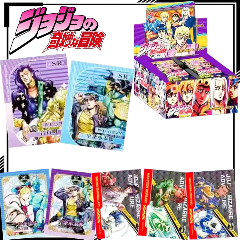 Chinese Version JoJo's Bizarre - Anime Merchandise In Chinese 评论和价格