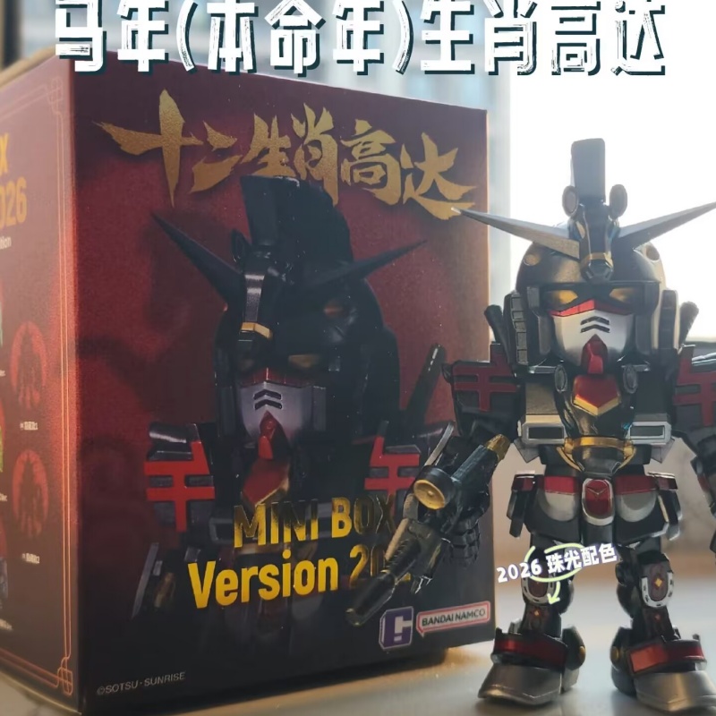 New in Stock 2026 Bandai QMSV  - Anime Merchandise In Chinese 评论和价格
