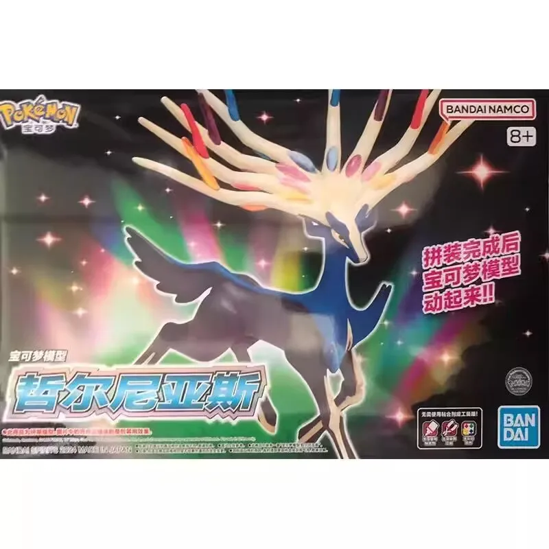 Original Bandai Pokemon Figure - Pokemon Anime Merchandise 评论和价格