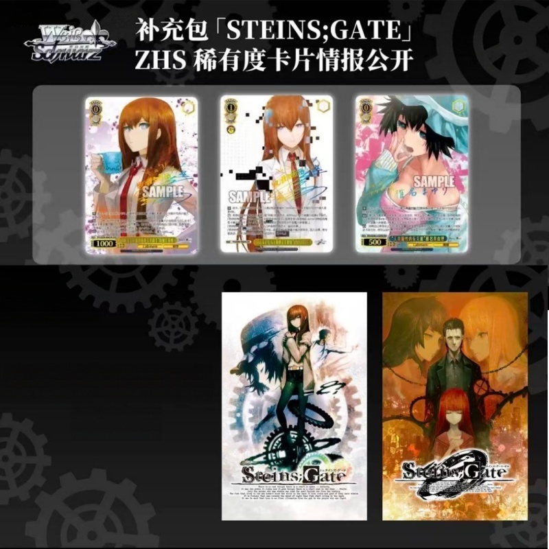 Steins;Gate Collectible Card C - Anime Merchandise In Chinese 评论和价格