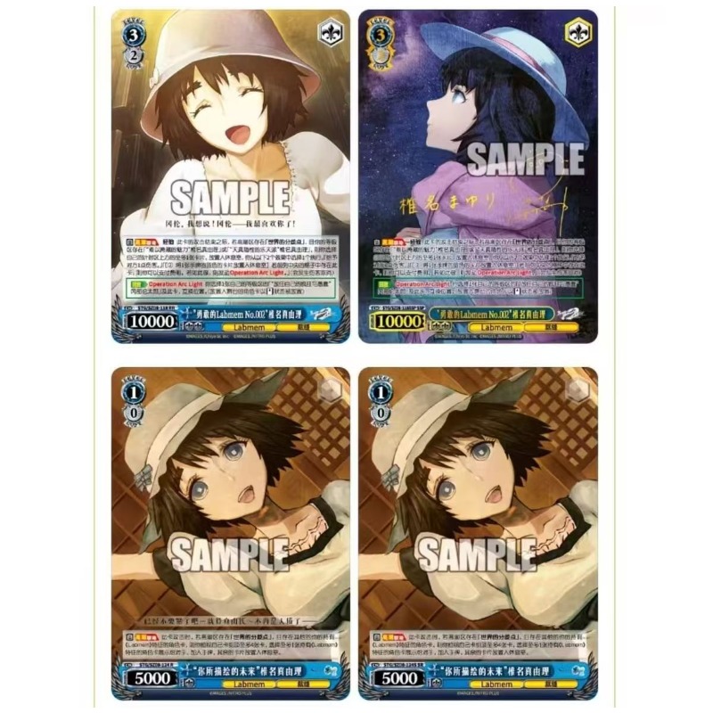 Steins;Gate Collectible Card C - Anime Merchandise In Chinese 评论和价格