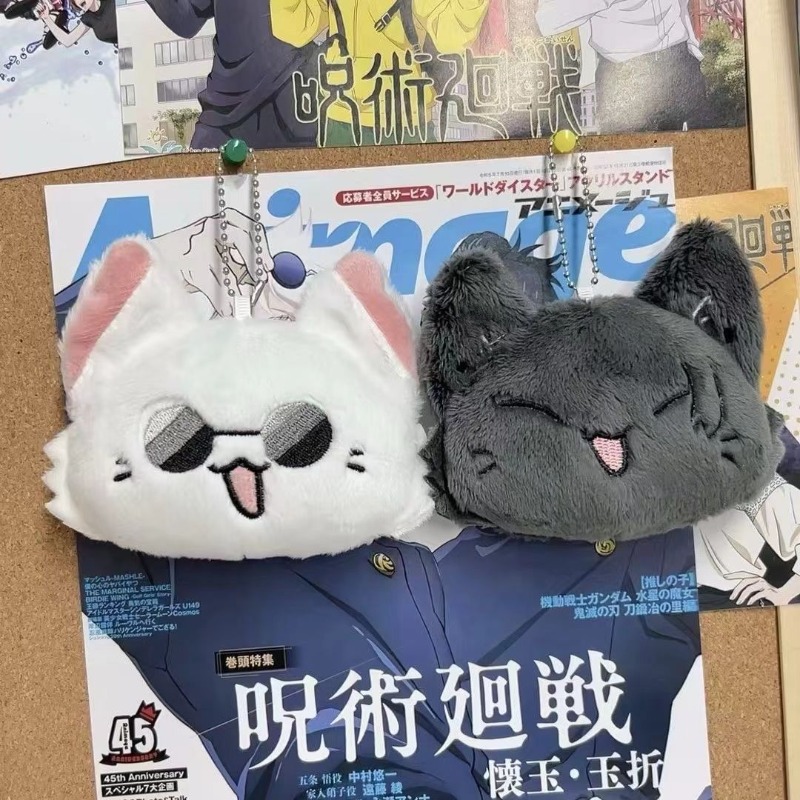 Jujutsu Kaisen Anime Merchandi - Anime Jujutsu Kaisen Merchandise 评论和价格
