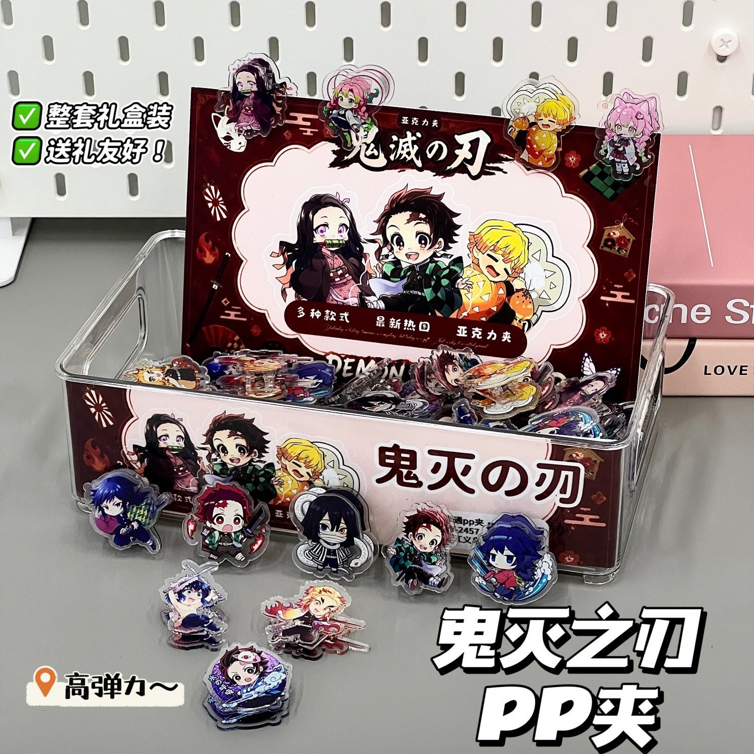 Full box of Demon Slayer PP fo - Anime Merchandise Demon Slayer 评论和价格