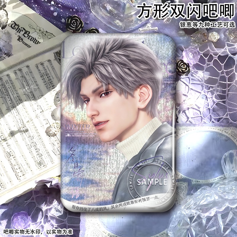 Love and Deepspace Xavier Rafa - Anime Kingdom Merchandise 评论和价格