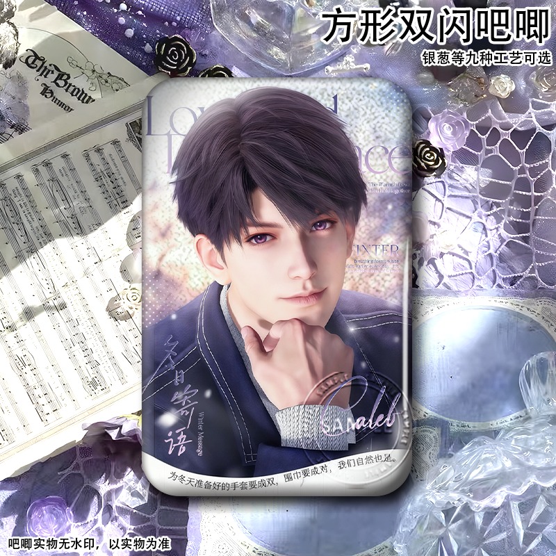 Love and Deepspace Xavier Rafa - Anime Kingdom Merchandise 评论和价格