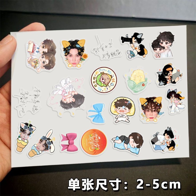 Revenged Love ChiCheng WuSuoWe - Anime Kingdom Merchandise 评论和价格