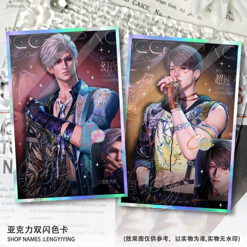New Love and Deepspace Caleb S - Anime Kingdom Merchandise 评论和价格