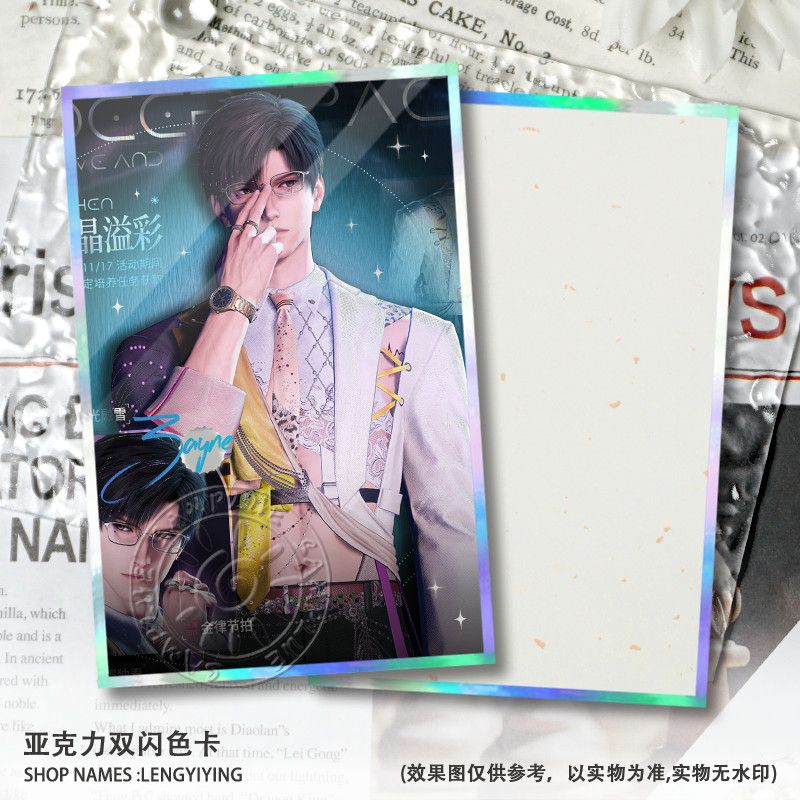 New Love and Deepspace Caleb S - Anime Kingdom Merchandise 评论和价格